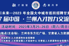 【3月25-26日】600余家单位，60000多个优质岗位热招中，各学历均有岗！快来看看有无适合你的岗位→图片