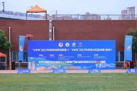 金牌！陕西名将轻松夺冠图片