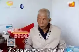 娘家拆迁补偿500万，癌症父亲给富豪女儿下跪：别跟瘫痪弟弟抢图片