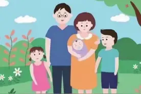 云南二孩三孩生育补贴最高5000元图片