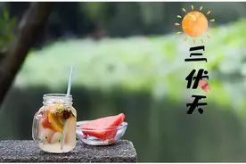 生姜和它一起泡水喝，湿气跑了，口臭没了，失眠好了，平安过夏天图片