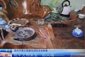 我们的文物，一起保护→图片
