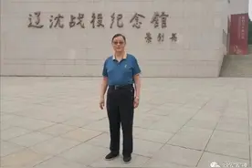 赓续红色血脉，助力东北老区振兴一一记走进辽沈战役纪念馆图片