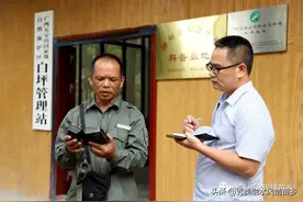 融水元宝山国家级自然保护区再现体型最大黑熊图片