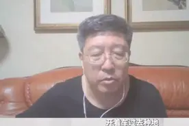 北师大教授被多平台禁言，此前建议“农民县城买房开车回村种地”“建议退休继续还贷”图片