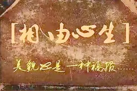 人生的一切都是内心的投射，浅谈“吸引力法则”图片