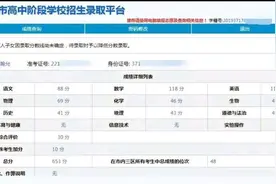 从一位爸爸陪伴儿子逆袭的初中三年里，我发现了陪伴的最紧要之处图片