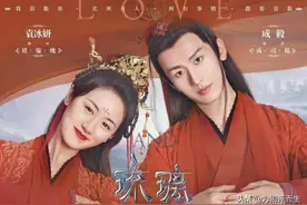 曾在《琉璃》露脸，又与成毅演过CP，今在新剧中，因疯批美人出圈图片