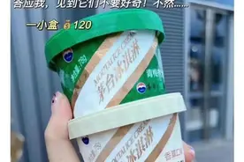 知乎热搜前十及部分神评图片