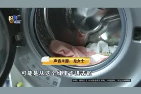 带纽扣的衣服，这台洗衣机洗不了？图片