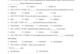 中考冲刺专题训练：名词专练100题！图片
