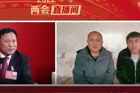 两会直播间丨博州州长连线举国旗策马送健儿牧民：“感谢你们！以后要把小家经营好，把大家建设好！”图片