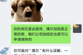 00后“低情商”辞职信走红，没感情全是技巧，直白的理由伤到老板图片