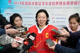 新冬奥·心感动｜中国女冰队长于柏巍：12年前我在，今天我还在图片