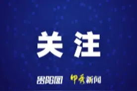 240小时过境免签政策实施3个月，贵阳机场入境外国人骤增！图片