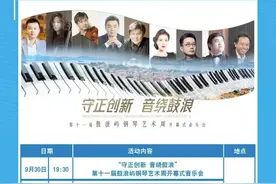 来！好戏天天看→图片