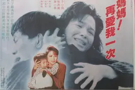 这部关于“母爱”的台湾老片，留下的不仅只有记忆中的泪海图片