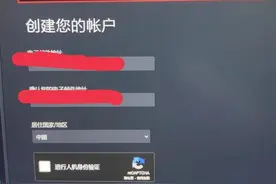steam注册不了请断开VPN或代理的连接并重试怎么办 详细解决办法图片