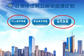 谈谈公积金提取 之 还商贷提取图片