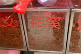 戒不掉的贵州味道｜一份红辣椒，飘香一条巷图片