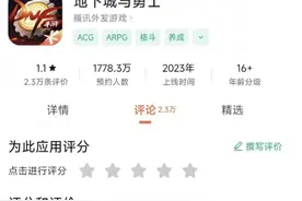DNF手游这次大概率凉凉，端游玩家复仇成功，上演“驱虎吞狼”！图片