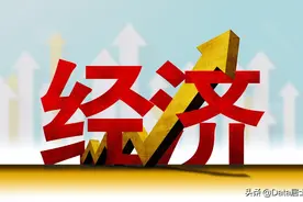 2021年前3季度世界GDP十强国家，中美两国差距缩小、印度夺回第六图片