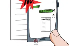全民国家安全教育日宣传案例｜微信失泄密典型案件图片