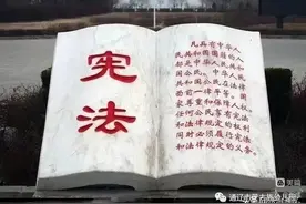 【安全管理】宪法入人心• 普法育未来——通辽市蒙古族幼儿园“12·4”国家宪法日暨全国法制宣传日活动图片