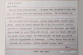 最容易得高分的英语书写长什么样？图片