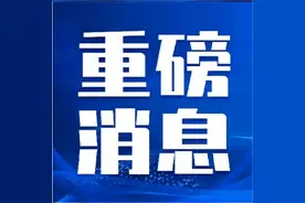 中国电信关于中小微企业宽带和互联网专线降费的公告图片