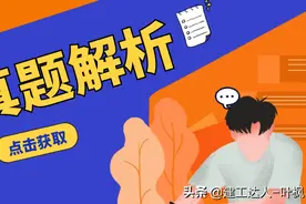 2022 二建考试真题及答案《2天3科法律法规》图片