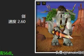魔兽世界：海山十大刻骨铭心极品武器，混乱风暴配黑书简直绝了！图片