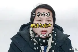 朗读与歌声，耶利亚女郎，文字版解说图片