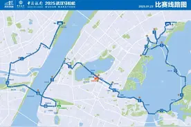 官宣！2025汉马重要调整图片