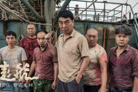 鲁荣渔，我也第一次听说图片