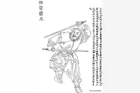 西楚霸王项羽：是非成败转头空图片