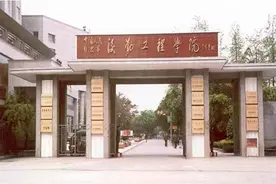 油库趣事多——重庆后勤工程学院图片
