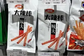 卫龙辣条外包装被指打色情擦边球，市场监管局：已了解相关情况，将调查图片