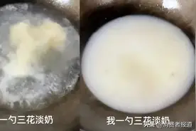 “三花淡奶”是海克斯科技？深扒炼奶的前世今生图片