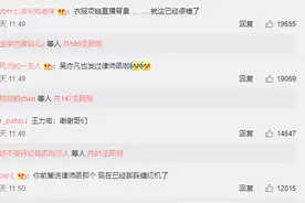 王思聪炮轰汪小菲撒谎后，汪小菲发律师函维权：要求删除不实信息图片