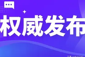 《西安市“十四五”产业发展规划》印发 到2025年经济总量达到1.4万亿元以上图片