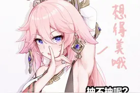原神：八重不如雷神的5点原因，命之座被碾压，玩家更喜欢刻晴图片