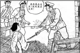 高凤英：苏中刘胡兰图片