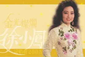 大眼妹、豆沙嗓，香港乐坛常青树图片