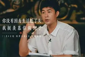 父亲罕见地一个举动，让张颂文坚定了做个好演员的信念！图片