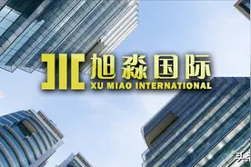 注册离岸公司有什么好处，为什么很多人注册图片