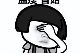 我国比较“费钱”的10所大学出炉，最贵的4年86万，最便宜的24万图片