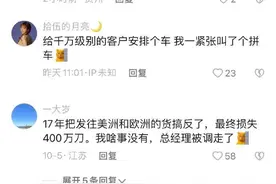 你在工作中捅过什么离谱的大篓子？网友：果然都是卧龙凤雏！图片