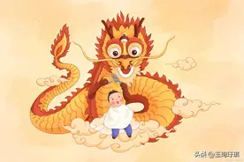 《山海经》：烛龙、应龙、蛟龙、螭龙，你知道多少？图片