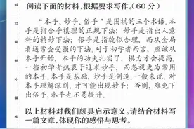 读懂2022高考作文题才明白：真正的高手，或许走得慢，但从不后退图片